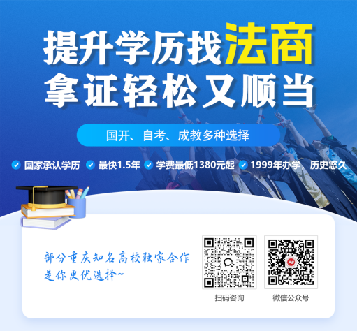 重庆四六级报名已开启！这些关键细节踩坑，注意4月2日前完成报名