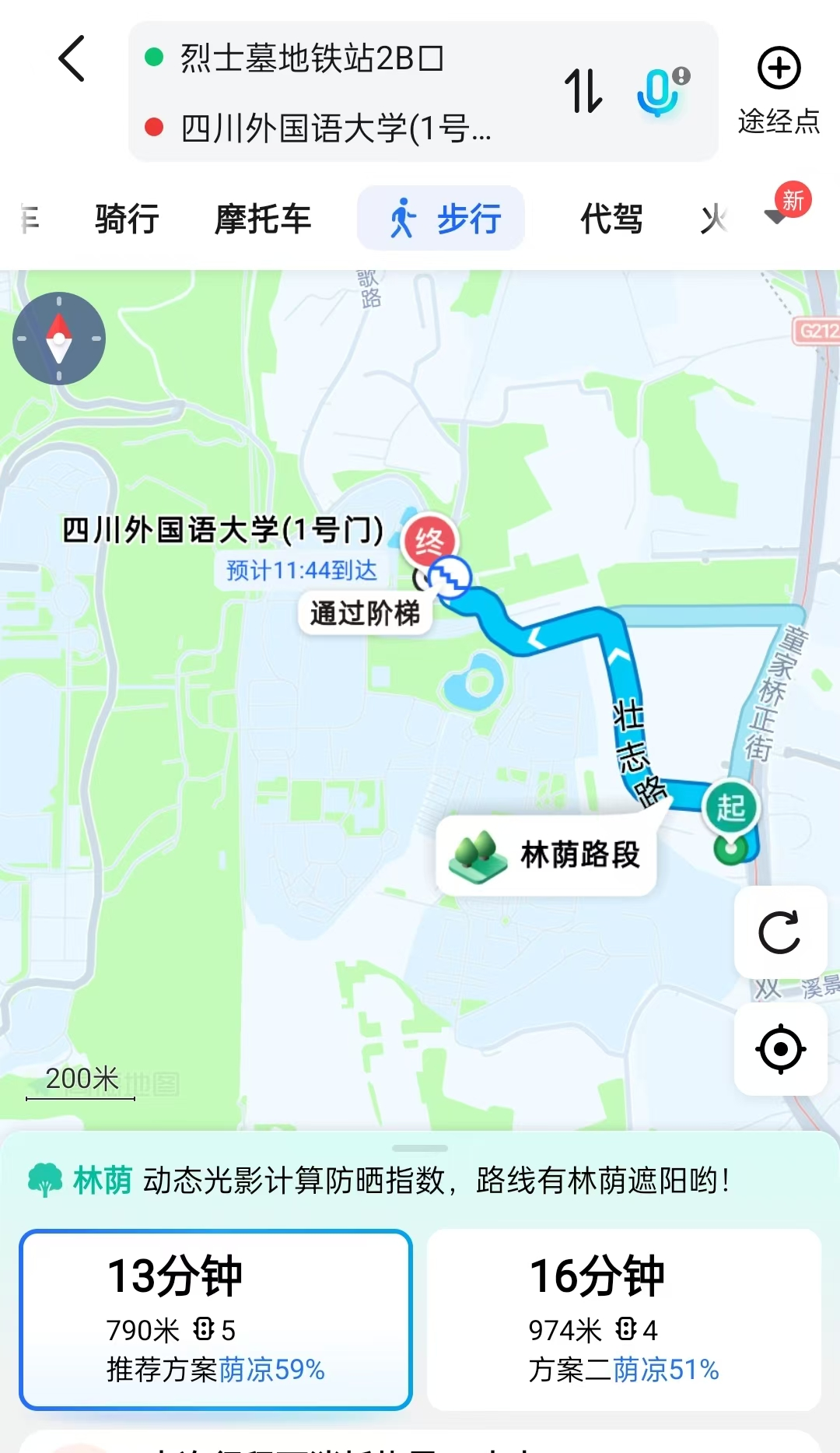 重要提醒|四川外国语大学2026年上半年自考学位外语水平考试明天举行!别忘记! 重要提醒|四川外国语大学2026年上半年自考学位外语水平考试明天举行!别忘记!