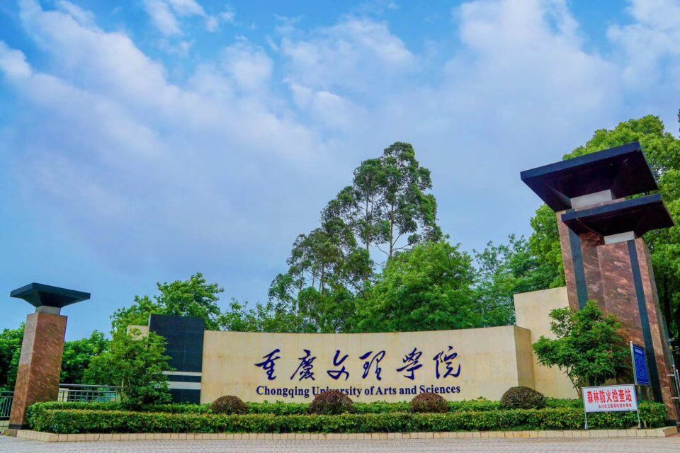 倒计时提醒!重庆文理学院自考毕业论文6月30日报名截止,时间过半抓紧办理 倒计时提醒!重庆文理学院自考毕业论文6月30日报名截止,时间过半抓紧办理