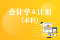 重庆自学考试过程装备与控制工程 【专升本、高起本】